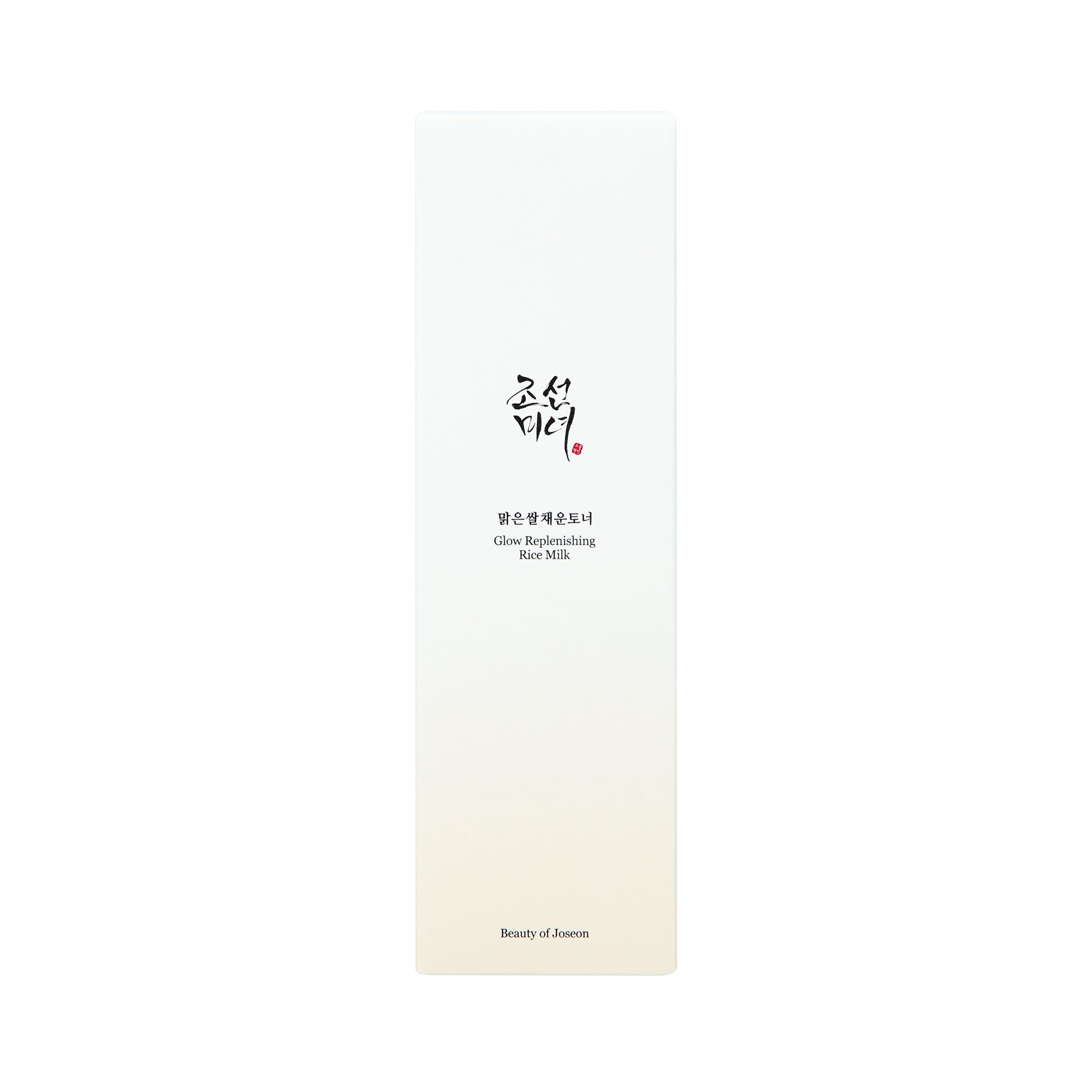 BEAUTY OF JOSEON GLOW LAIT DE RIZ RÉPARATEUR D'ÉCLAT Essence Lactée Visage 150 ml #2
